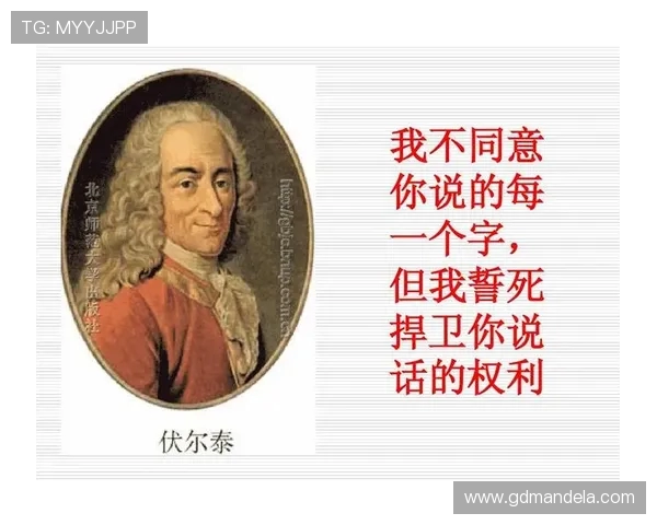 《德泽尔比宣言：我为推翻巴黎霸权而来足球不需要强权》