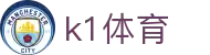 k1体育 - 十年官方品牌 链接未来平台